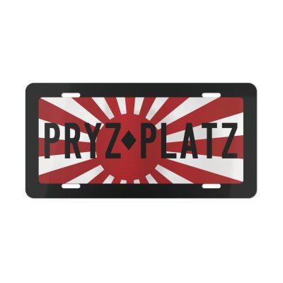 Rising Sun Vanity Plate