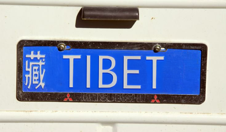 Tibet
